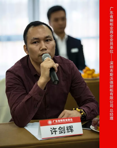 标准我先行丨不锈钢厨柜CBDA团体标准 标准我先行丨不锈钢厨柜CBDA团体标准