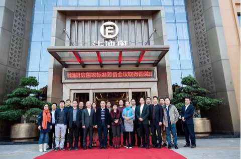 标准我先行丨不锈钢厨柜CBDA团体标准 标准我先行丨不锈钢厨柜CBDA团体标准