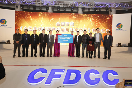 2016中国家居业重塑产业链价值体系大会 即将在广州隆重召开 2016中国家居业重塑产业链价值体系大会 即将在广州隆重召开