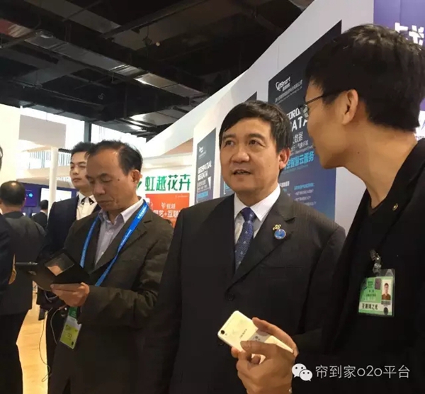 双“+”思维立风口：帘到家亮相世界互联网大会