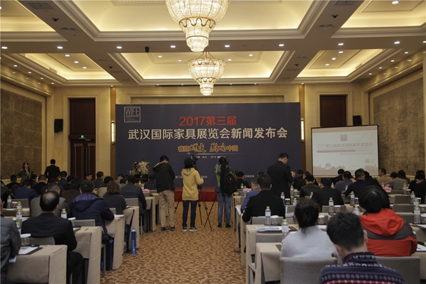 武汉国际家具展欲打造举世瞩目的家具盛会