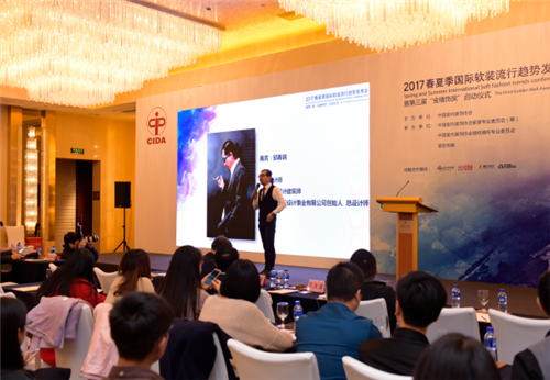“2017春夏季国际软装流行趋势发布会暨第三届‘金墙饰奖’启动仪式”圆满落幕 “2017春夏季国际软装流行趋势发布会暨第三届‘金墙饰奖’启动仪式”圆满落幕