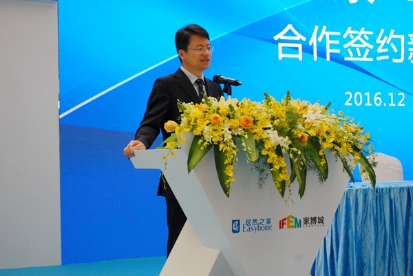 强强联合 携手共进——居然之家与佛山家博城签约新闻发布会圆满成功 强强联合 携手共进——居然之家与佛山家博城签约新闻发布会圆满成功