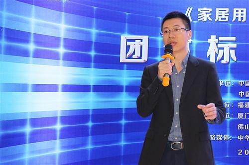 高度·创新·快速·特色 整体厨房分会三项团体标准启动会隆重举行
