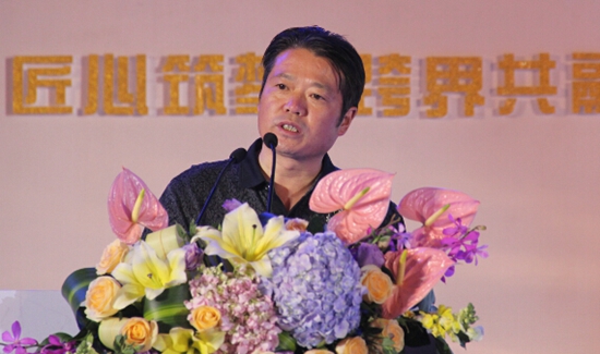 2016广东家居业年会颁奖典礼隆重举行