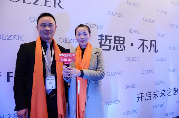“哲思●不凡”-- 欧哲门窗首届战略合作伙伴峰会启幕暨“威尔堡”系列新品首发!