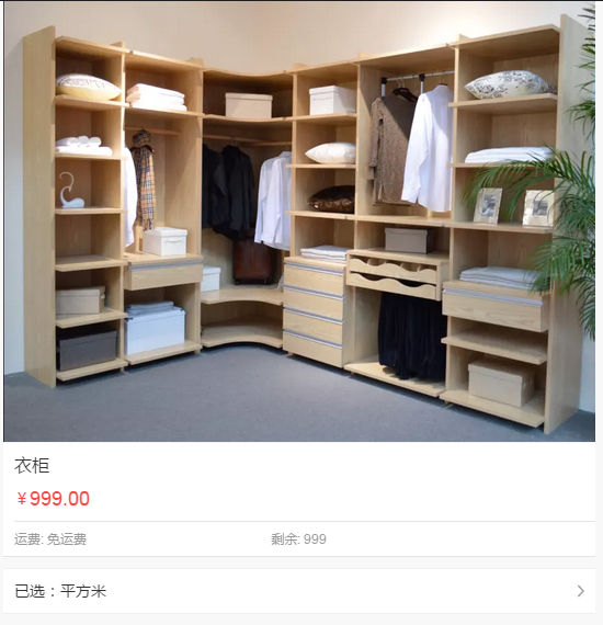 卡诺尼多少钱一平方 实木定制常识解读