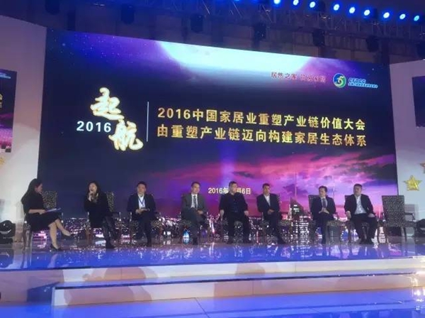 喜讯连连：玛格当选首届定制家居专委会执行会长单位！
