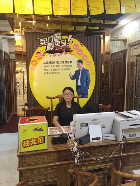 保持学习能力，与福临门世家同行！