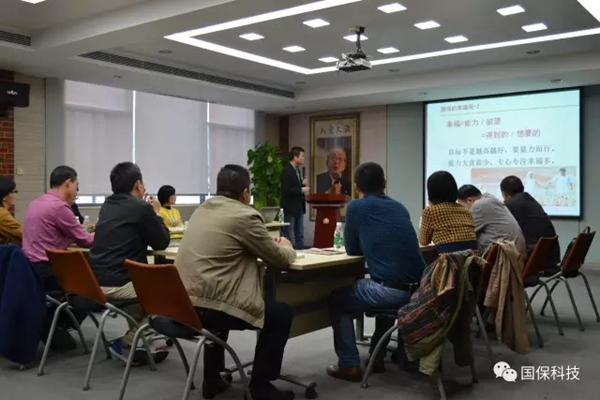 广州市工信委饶坚巡视员一行莅临国保科技视察指导工作