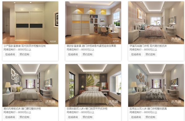 适而居衣柜价格贵吗 选购衣柜影响因素是什么