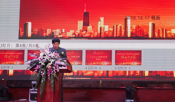 “攻城略地”伟业门窗任丘体验馆盛大开业