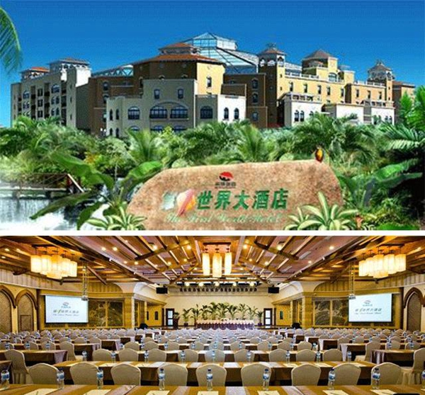 剑指巅峰！2016中国家装行业年度盛典12.11问道杭州 