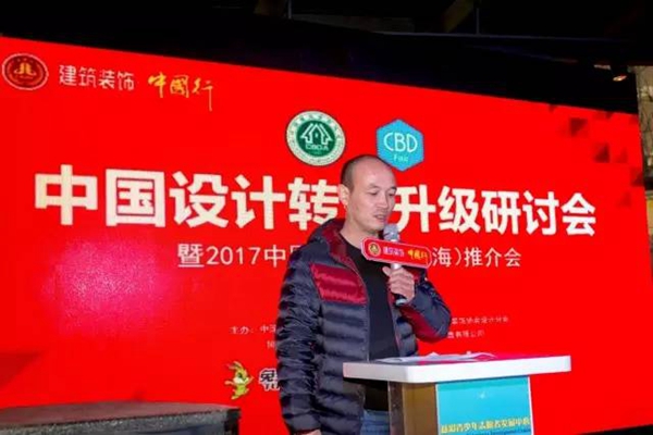 中国建博会（上海）全国推介会——合肥首秀 