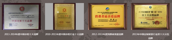 伊恋整体衣柜怎么样 选购诀窍请收下