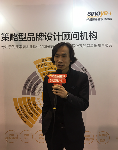 叶晟荣策划:终端用户需求改变,促进定制家居发展 叶晟荣策划:终端用户需求改变,促进定制家居发展