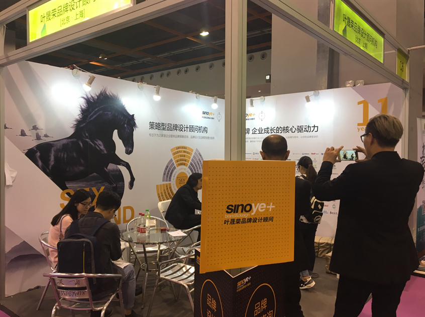 叶晟荣策划:终端用户需求改变,促进定制家居发展 叶晟荣策划:终端用户需求改变,促进定制家居发展