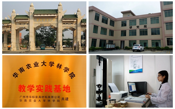 中国首部定制家居专著由卡诺亚和华农合撰问世
