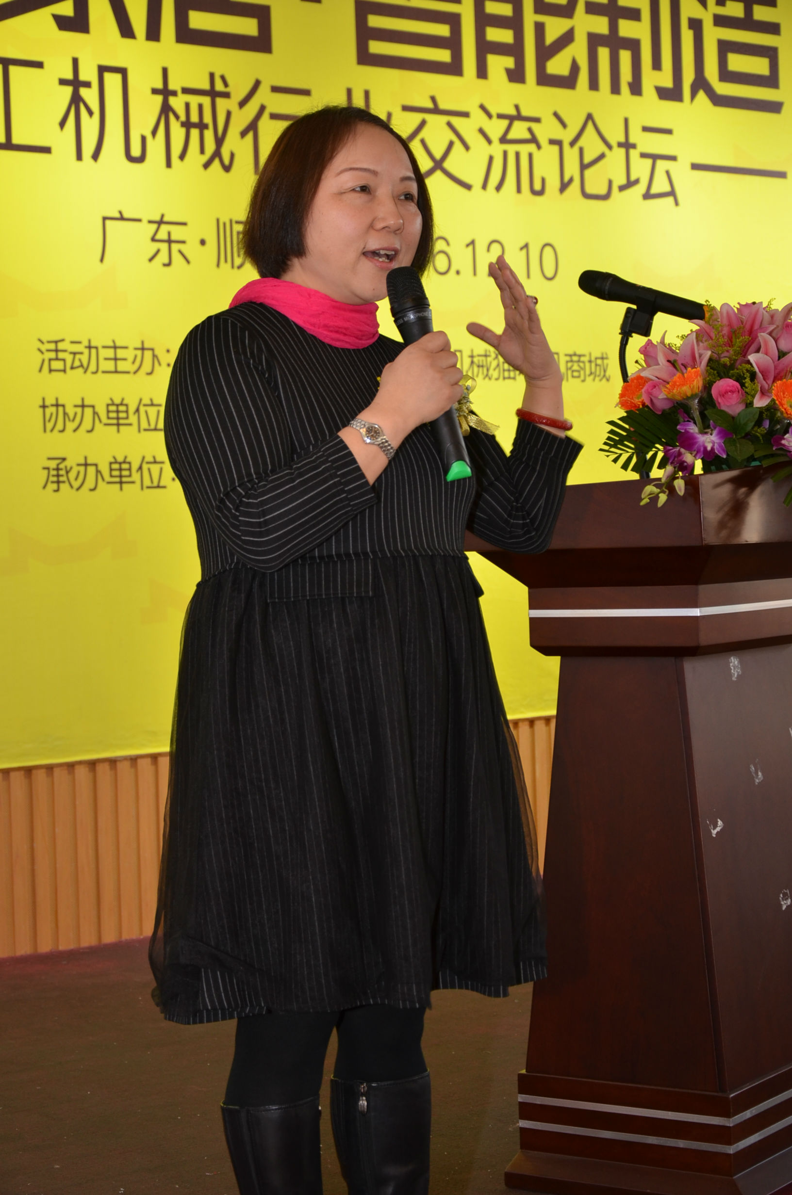 “智能家居•智能工匠”论坛盛大开幕