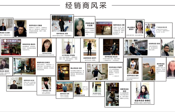 合生雅居衣柜加盟流程 简单7步即可致富
