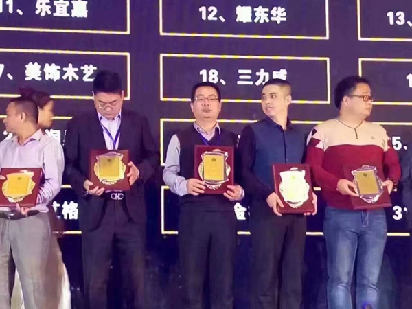 伊百丽全屋定制获得全国定制家居专业委会副会长单位
