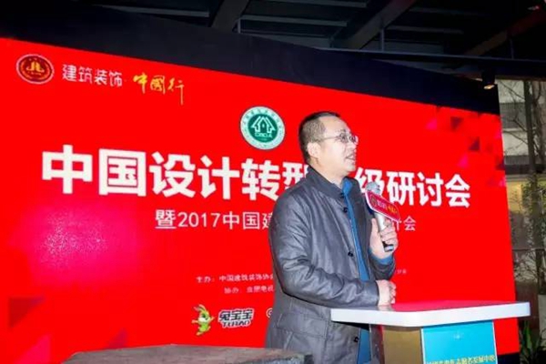 中国建博会（上海）全国推介会——合肥首秀 