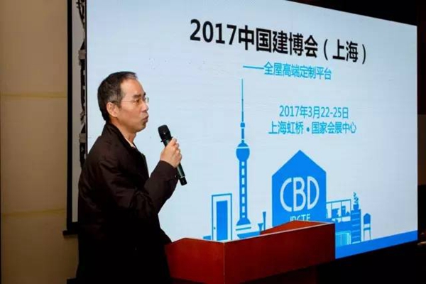第3次亲密接触：中国建博会与上海设计施工界大咖共话未来 