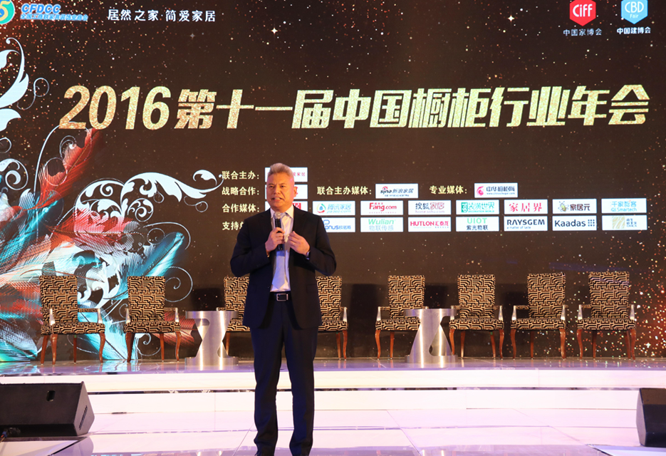 协同创新•融合发展 ——2016中国橱柜行业年会圆满落幕