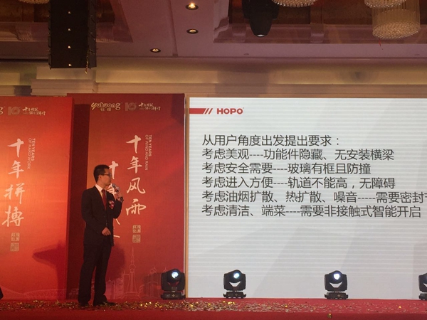 “十年精筑·铝创辉煌” ——2016年钰煌铝业十周年庆典暨品牌升级新品发布会盛大举行