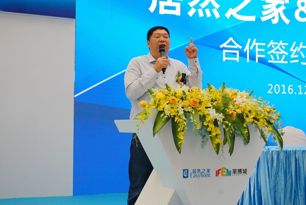 强强联合 携手共进——居然之家与佛山家博城签约新闻发布会圆满成功 强强联合 携手共进——居然之家与佛山家博城签约新闻发布会圆满成功