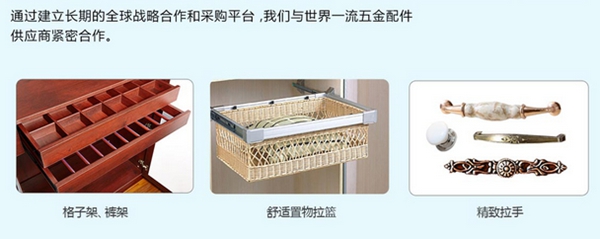 亚丹衣柜质量怎么样 值得购买吗