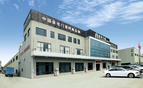 富轩门窗荣膺2016年度新浪家居“十大门窗品牌”! 富轩门窗荣膺2016年度新浪家居“十大门窗品牌”!