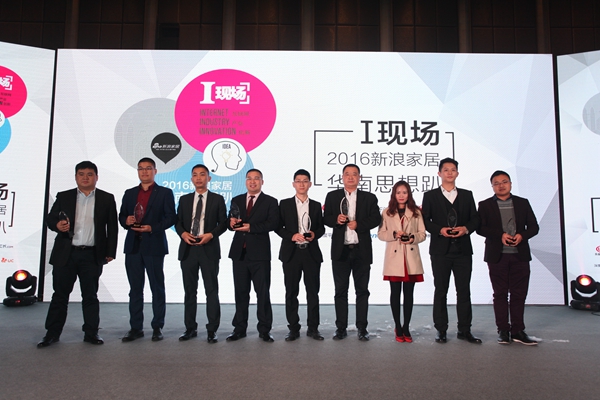 实至名归：尊尚门窗荣获2016十大门窗品牌称号！