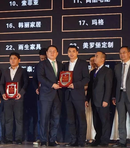 喜讯连连：玛格当选首届定制家居专委会执行会长单位！