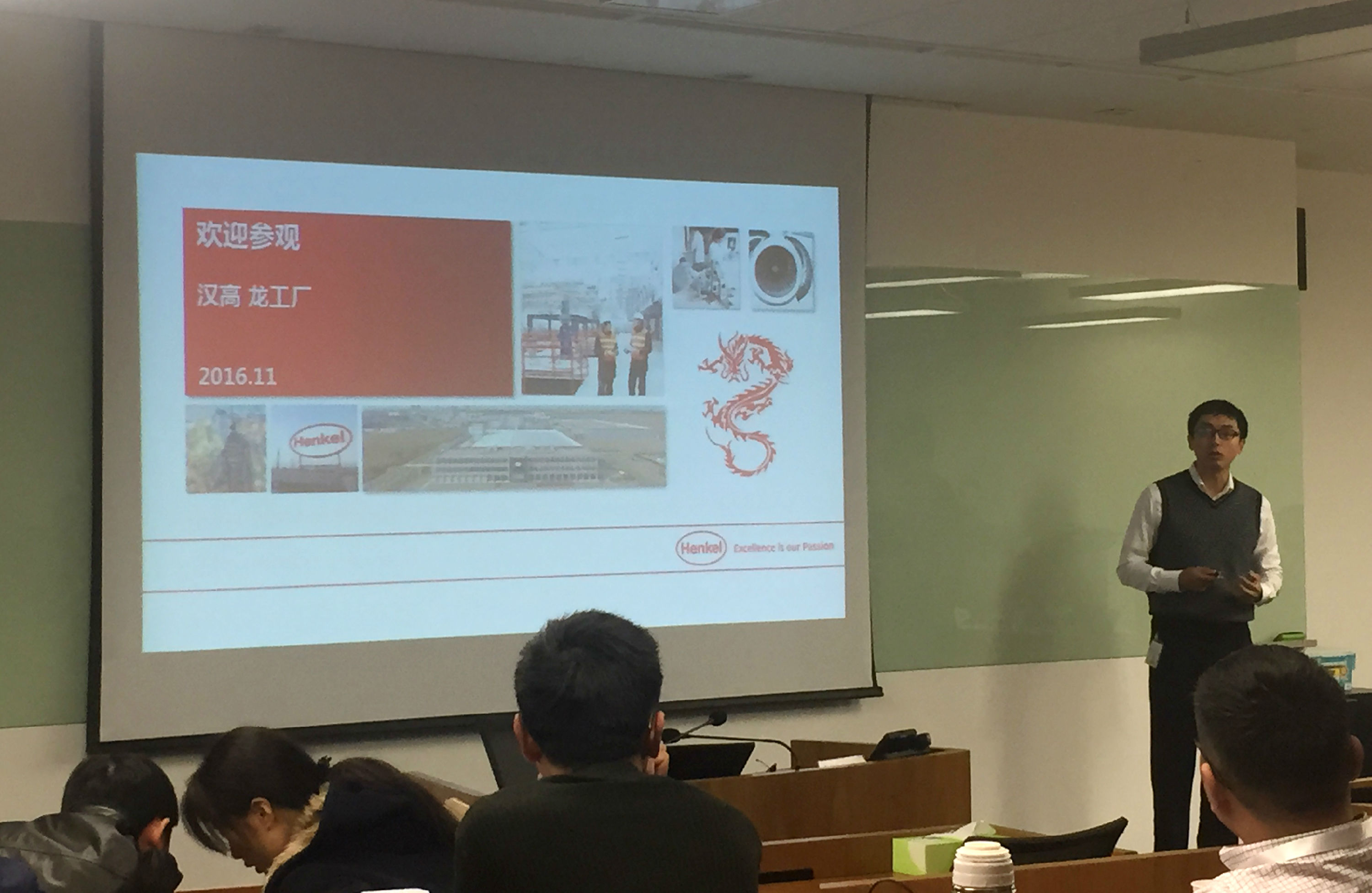 安丰居创始人翟峰辉先生受邀参观德国汉高龙工厂 安丰居创始人翟峰辉先生受邀参观德国汉高龙工厂