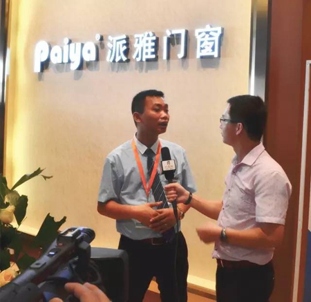 回顾：派雅门窗2016年大事纪