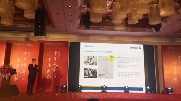 “十年精筑·铝创辉煌” ——2016年钰煌铝业十周年庆典暨品牌升级新品发布会盛大举行