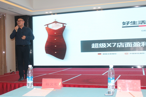 1天签约15城 新悦“新坐标 德天下”战略投资峰会成功举办