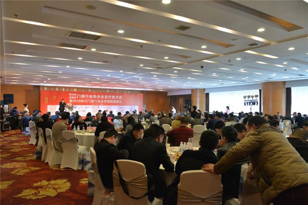 荣誉见证实力——飞宇门窗荣膺“四川门窗行业协会轮值会长单位” 荣誉见证实力——飞宇门窗荣膺“四川门窗行业协会轮值会长单位”