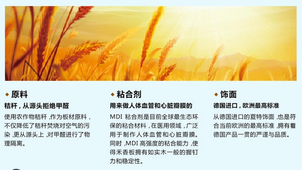 亚丹衣柜质量怎么样 值得购买吗