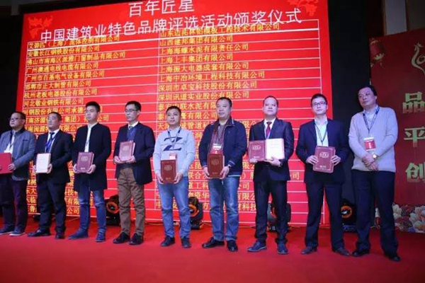 回顾：派雅门窗2016年大事纪