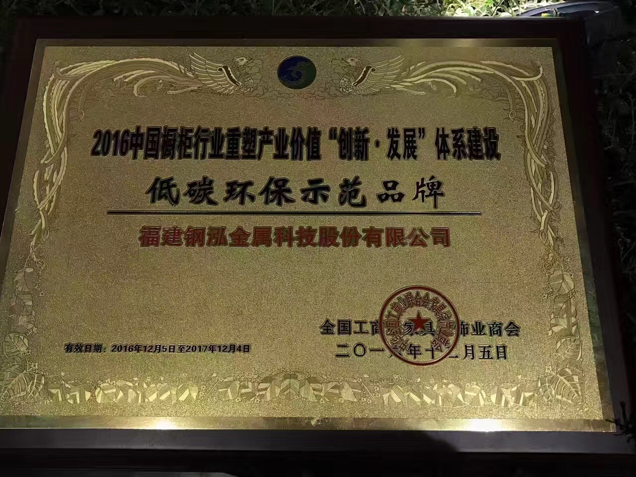 钢泓科技：做好配套角色，推动企业良性发展