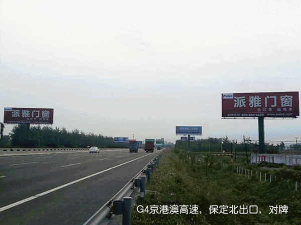 大手笔•大品牌•大派雅 2016高炮宣传席卷全国二十几个省 大手笔•大品牌•大派雅 2016高炮宣传席卷全国二十几个省