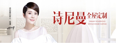 诺维家衣柜代言人 盘点衣柜品牌代言人 诺维家衣柜代言人 盘点衣柜品牌代言人