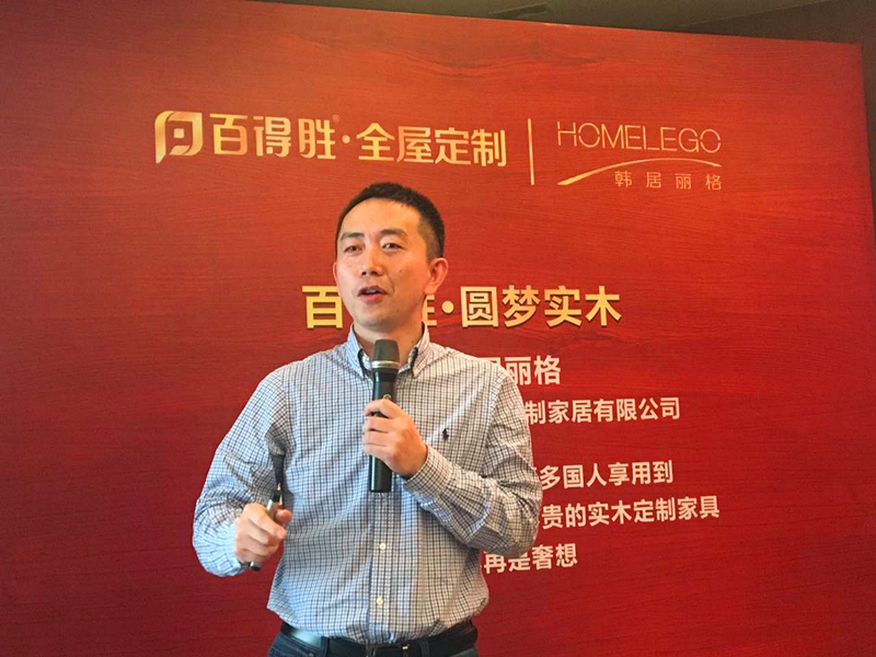 韩居丽格携手百得胜，干了这件大事！
