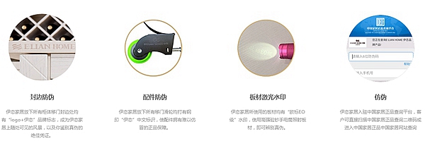 伊恋整体衣柜怎么样 选购诀窍请收下