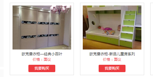 欧克曼多少钱一平方 质优价廉装点您的家