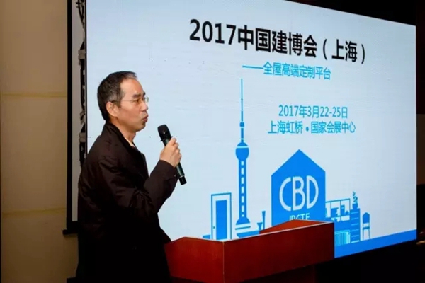 中原设计界与展会面对面:中国建博会(上海)系列推介郑州收官 中原设计界与展会面对面:中国建博会(上海)系列推介郑州收官
