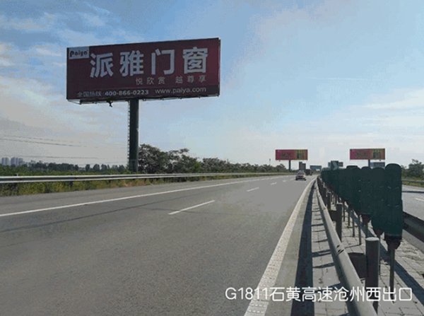 大手笔•大品牌•大派雅 2016高炮宣传席卷全国二十几个省 大手笔•大品牌•大派雅 2016高炮宣传席卷全国二十几个省
