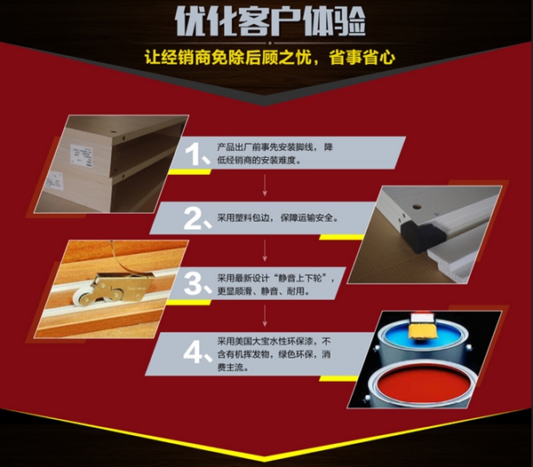 适而居衣柜口碑如何 是否值得经销商加盟